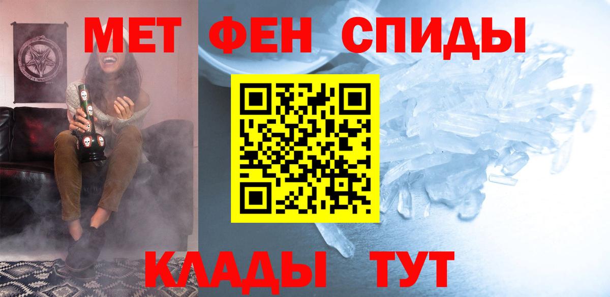 АМФ Розовый Сертолово