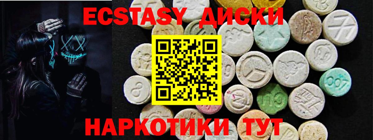 Экстази mix  Вход с VPN  Сертолово    зеркало  ЭКСТАЗИ ешки  Экстази 