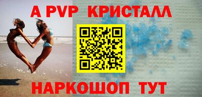 мефедрон Обнинск