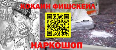 COCAINE Обь