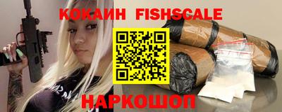 мефедрон Обнинск