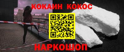 мефедрон Обнинск