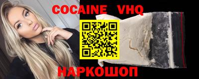мефедрон Обнинск
