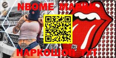спайс Нягань