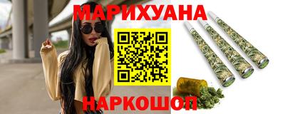 мефедрон Обнинск
