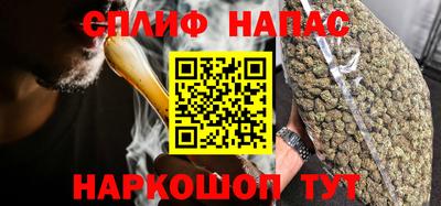 спайс Нягань