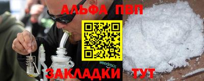 мефедрон Обнинск