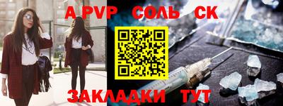 мефедрон Обнинск