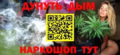 мефедрон Обнинск