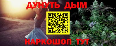 мефедрон Обнинск