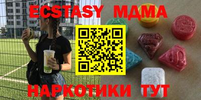 спайс Нягань