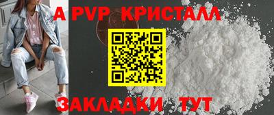спайс Нягань