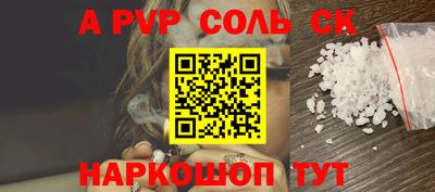 спайс Нягань