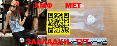 мефедрон Обнинск