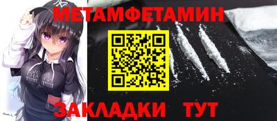 спайс Нягань
