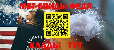 мефедрон Обнинск