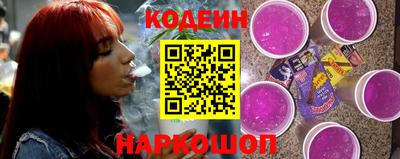 мефедрон Обнинск