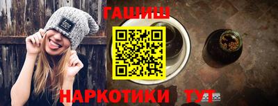 спайс Нягань