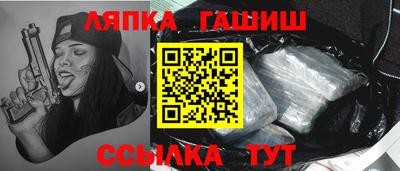 мефедрон Обнинск
