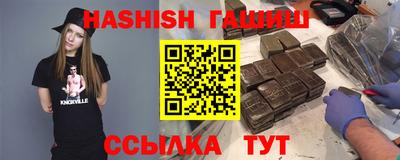 мефедрон Обнинск