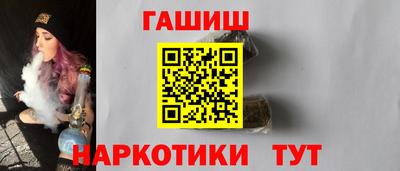 мефедрон Обнинск