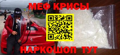спайс Нягань
