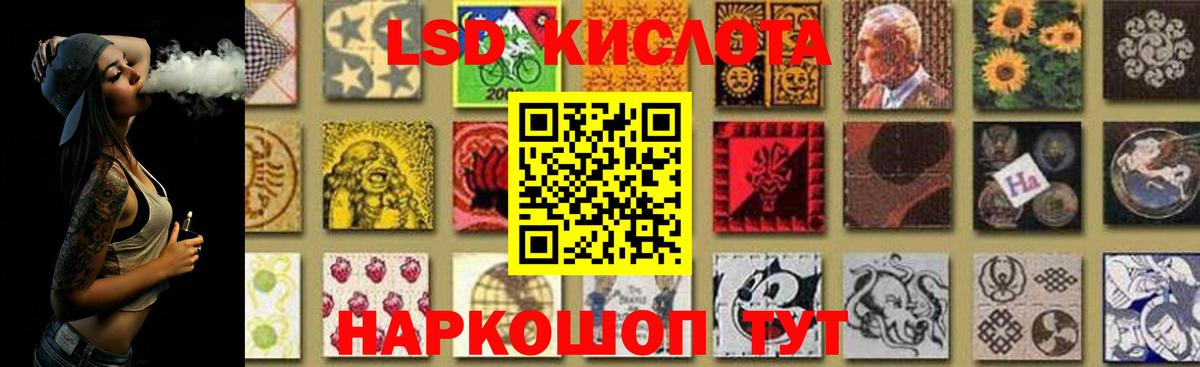 ЛСД экстази кислота  Лсд 25 экстази  Сертолово  Вход с VPN 