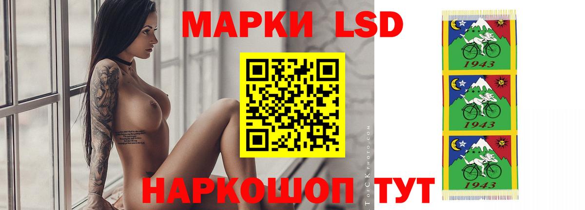 ЛСД экстази кислота Сертолово