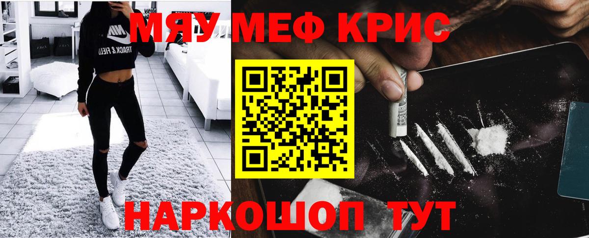 Мефедрон VHQ  Меф мука  Вход с VPN  Сертолово 