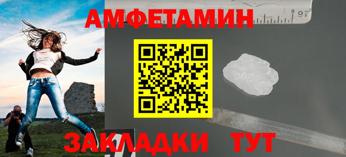 Сертолово  Первитин пудра  Вход с VPN 