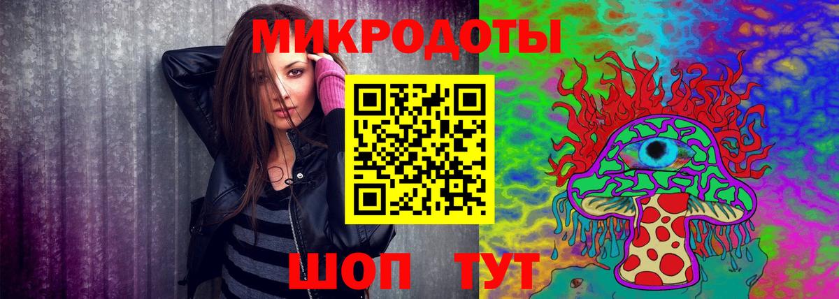 Псилоцибиновые грибы Magic Shrooms  Вход с VPN  где купить наркотик  Сертолово 
