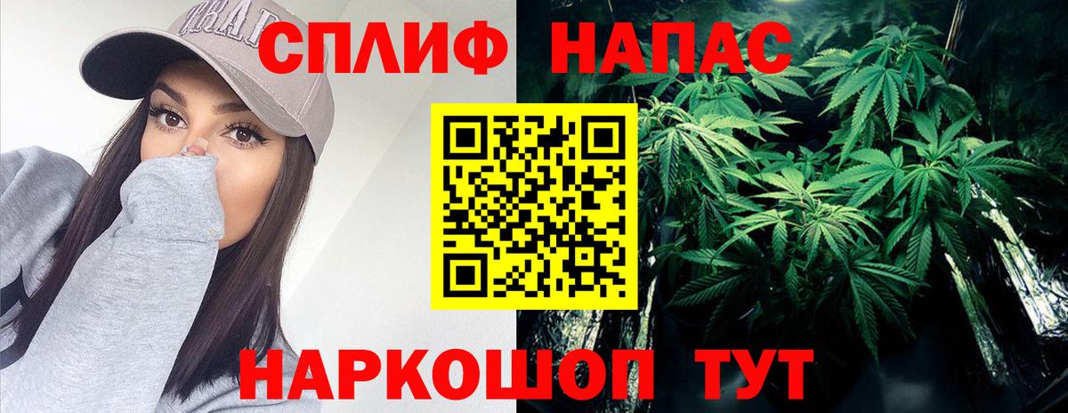 Канабис White Widow  Канабис индика  Вход с VPN  Сертолово  Бошки марихуана марихуана 